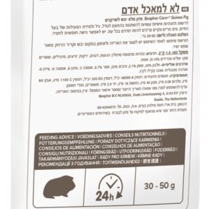 ביהפר קייר פלוס, כופתיות הכל באחד לשרקנים עשיר בויטמין C סי, 1.5 ק"ג. – תמונה 4