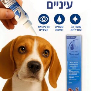 אולטרה-ווט, נוזל לניקוי כתמי דמעות ולהרגעת העיניים. – תמונה 3