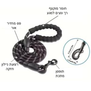 רצועת חבל חזקה לכלבים ומחזירה אור עם ידית מרופדת ונוחה. – תמונה 2