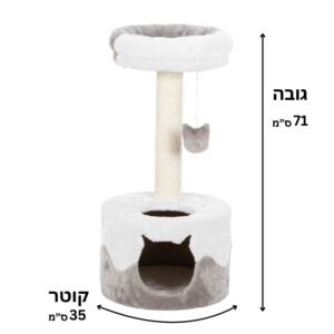 מתקן גירוד לחתול עם מערת מסתור ומיטת תצפית – קומפקטי ומעוצב. – תמונה 2