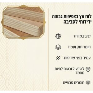 מתקן גירוד וטיפוס רב-קומות לחתול – יציבות מקסימלית ועיצוב מודרני – תמונה 3