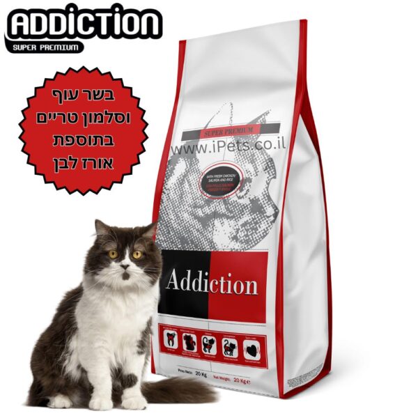 שק מזון 15 ק"ג סופר פרימיום לחתולים בוגרים של מותג אדיקשן