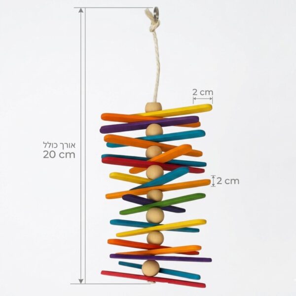 צעצוע לעיסה לתוכים בגודל 20 ס"מ - המחשת גודל ומידות למוצר.
