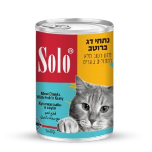 קופסת שימורים לחתול 410 גרם עם נתחי דג ברוטב - מזון רטוב לחתולים