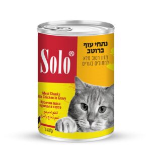 קופסת שימורים לחתול 410 גרם עם נתחי עוף ברוטב - מזון רטוב לחתולים