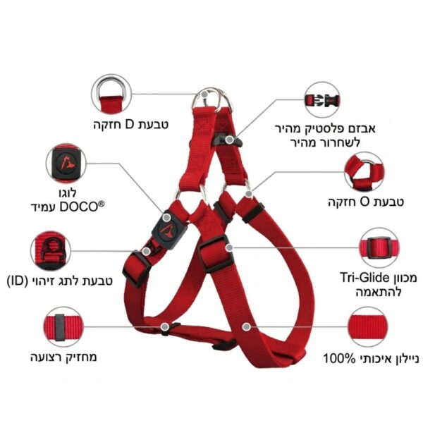 מדריך תכונות ויתרונות של רתמת גוף 100% ניילון אדומה לכלב של דוקו עם טבעת D ואבזם שחרור מהיר.